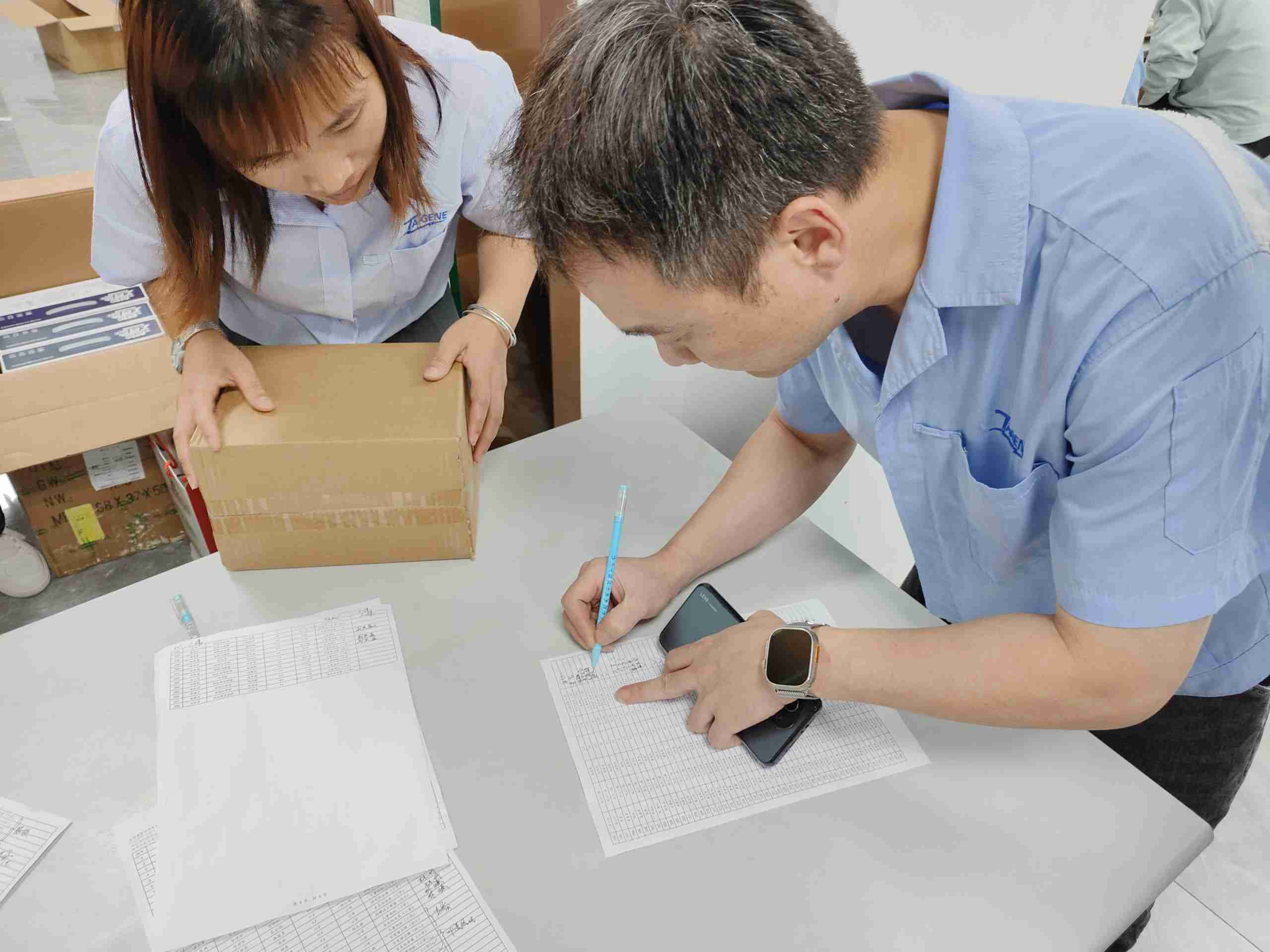 首页-人生就是博手机版